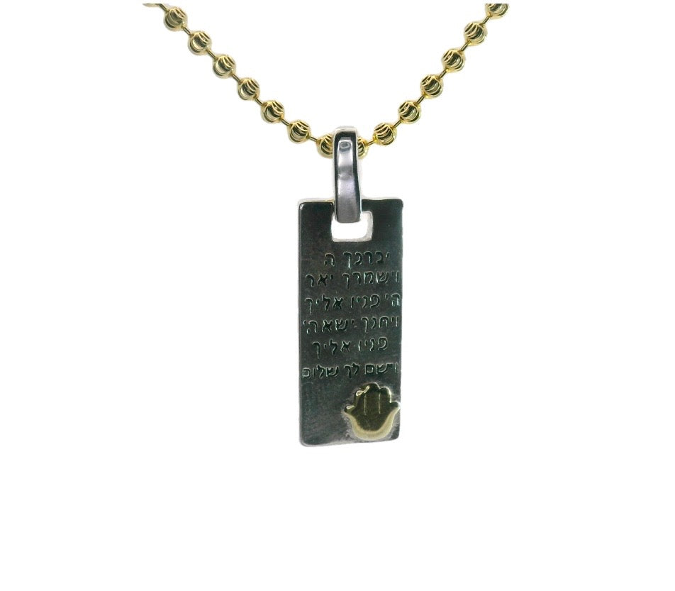 Israel Prayer Necklace