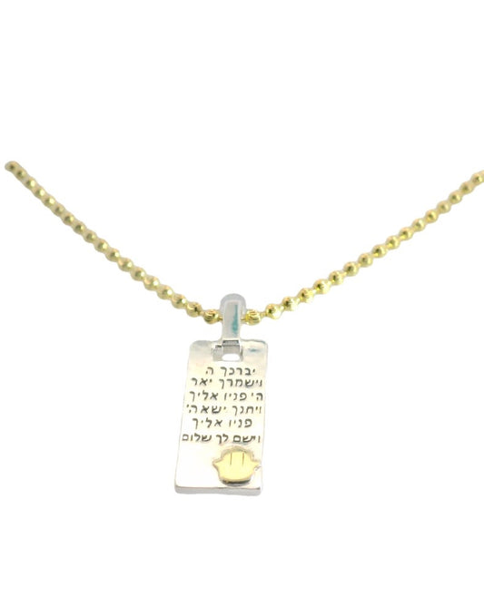 Israel Prayer Necklace